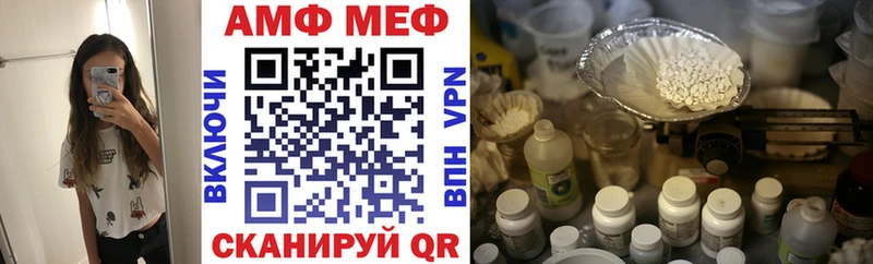 АМФЕТАМИН 98% закладки Каргат