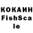 КЕТАМИН VHQ giodioo3