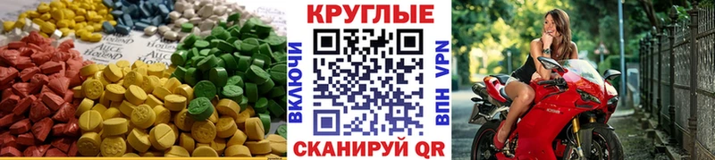 ОМГ ОМГ как зайти  Каргат  ЭКСТАЗИ диски 