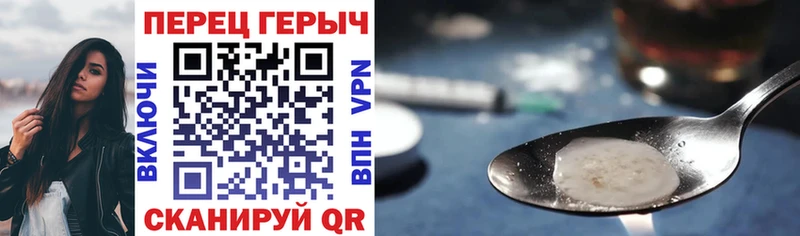закладка  Каргат  Героин VHQ 