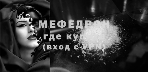 альфа пвп Морозовск