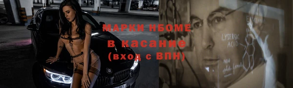 круглые Балахна