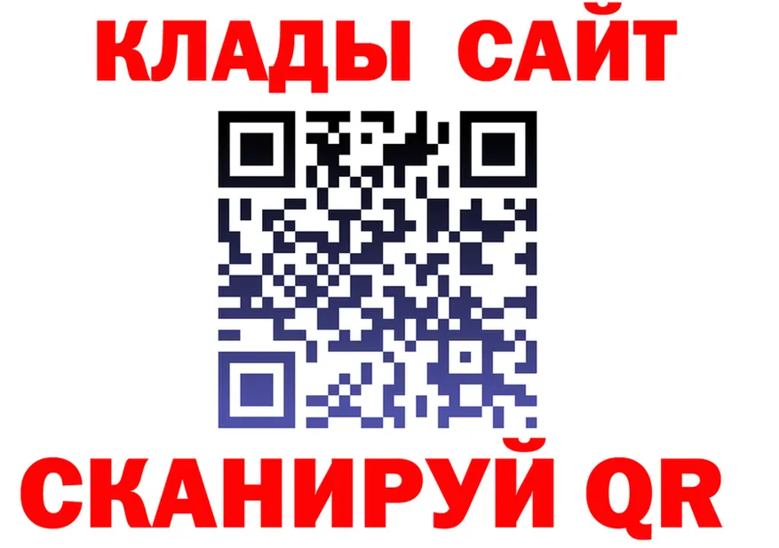 Меф 4 MMC зеркало мориарти mega Каргат