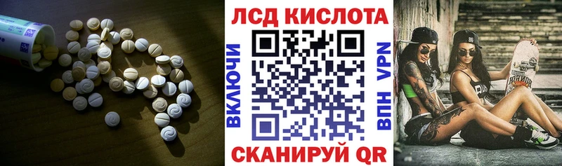Лсд 25 экстази кислота  как найти закладки  Каргат 