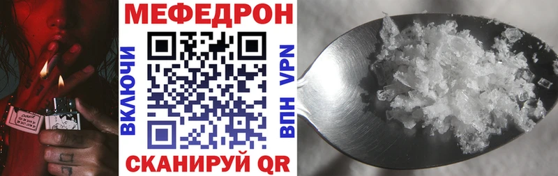 МЕФ мука  Каргат 