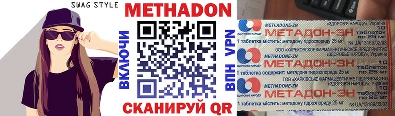 MEGA   Каргат  Метадон methadone 