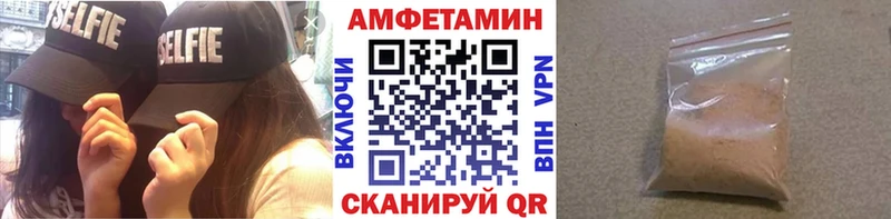 Первитин Methamphetamine  Каргат 