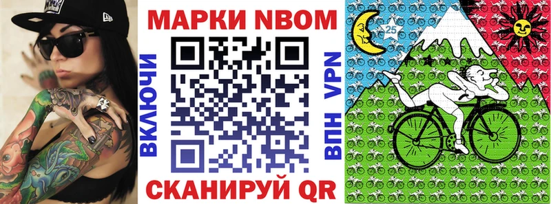 Марки NBOMe 1500мкг  магазин продажи   Каргат 
